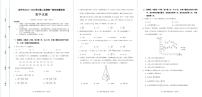 福建省南平市2022-2023学年高一下学期期末考试数学试题（含答案）