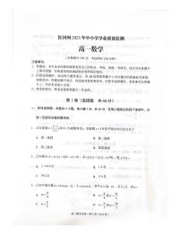 云南省红河哈尼族彝族自治州2022-2023学年高一下学期期末学业质量监测数学试题