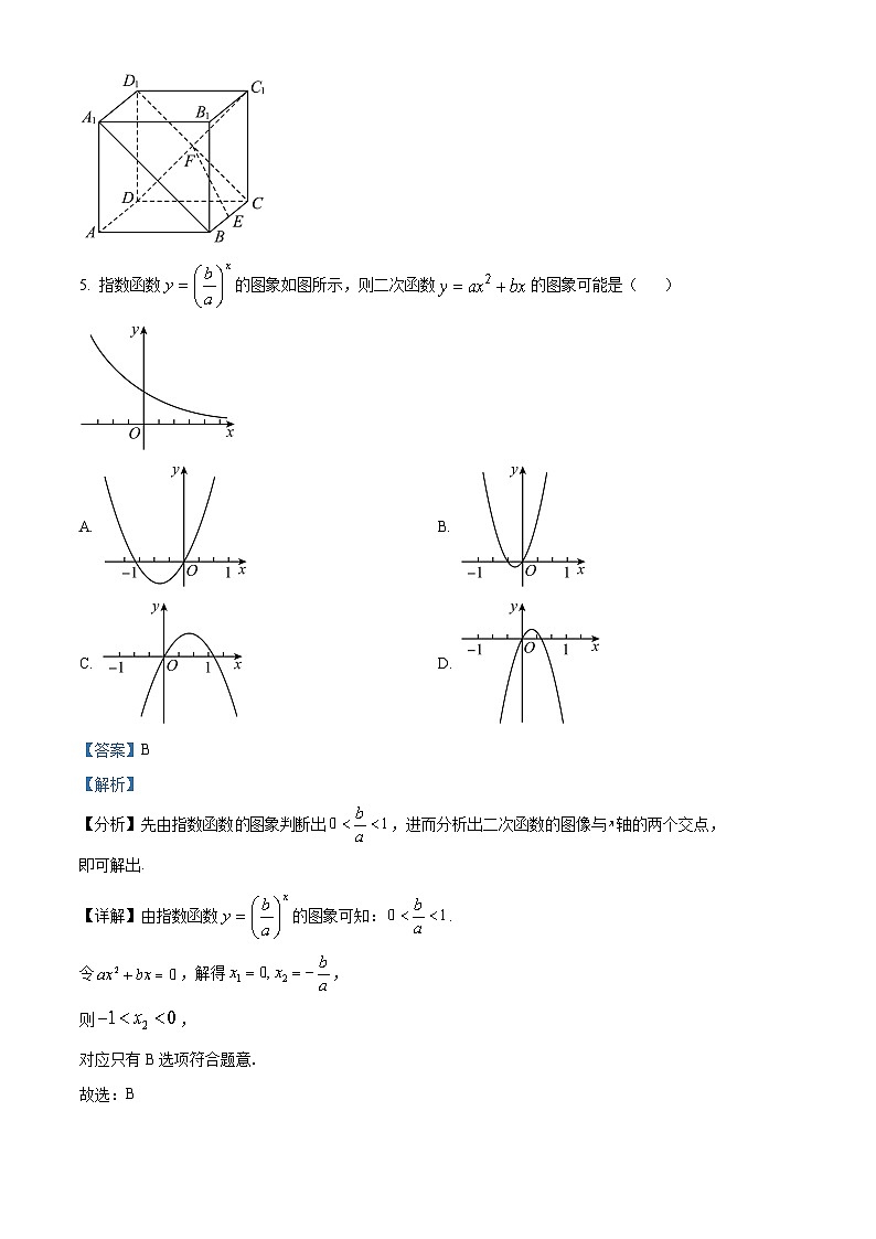 湖南省常德市2022-2023学年高一数学下学期期末试题（Word版附解析）03