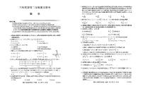 河北保定六校联盟2022-2023学年高二下学期7月期末联考数学试题（含答案）