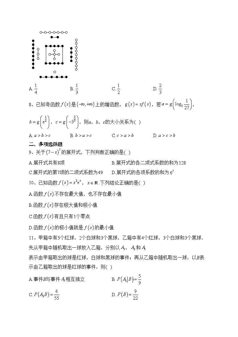 广东省湛江市2022-2023学年高二下学期5月份联考数学试卷（含答案）02