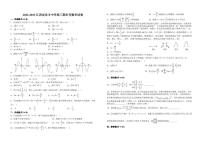 江西省宜春市宜丰县宜丰中学2022-2023学年高三上学期2月期末考试数学试题