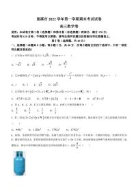 浙江省宁波市慈溪市2022-2023学年高三上学期期末考试数学试题