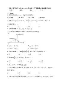 浙江省宁波市九校2022-2023学年高二下学期期末联考数学试卷（含答案）