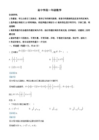 精品解析：江西省乐安县第二中学2022-2023学年高一下学期6月期末数学试题（解析版）