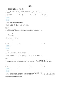 精品解析：江西省万安中学2022-2023学年高二下学期6月期末考试数学试题（解析版）