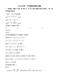 精品解析：湖南省岳阳市岳阳县第一中学2022-2023学年高一下学期期末数学试题（解析版）
