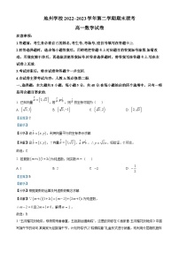 精品解析：新疆维吾尔自治区可克达拉市兵团地州学校2022-2023学年高一下学期期末联考数学试题（解析版）