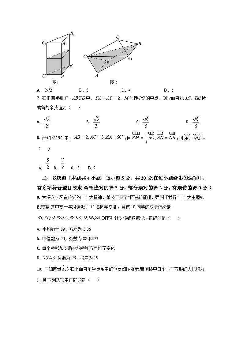 吉林省通化市梅河口市第五中学2022-2023学年高一下学期7月期末数学试题02