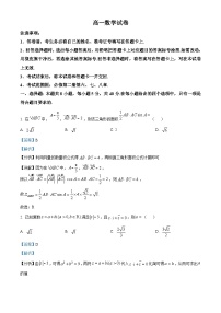 精品解析：山西省大同市2022-2023学年高一下学期期中数学试题（解析版）