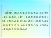 2023新教材高中数学第6章计数原理6.1分类加法计数原理与分步乘法计数原理第1课时分类加法计数原理与分步乘法计数原理课件新人教A版选择性必修第三册