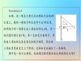 2023新教材高中数学第3章圆锥曲线的方程3.3抛物线3.3.1抛物线及其标准方程课件新人教A版选择性必修第一册