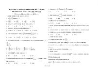 宁夏银川市第六中学2022-2023学年高二下学期期末考试文科数学试卷