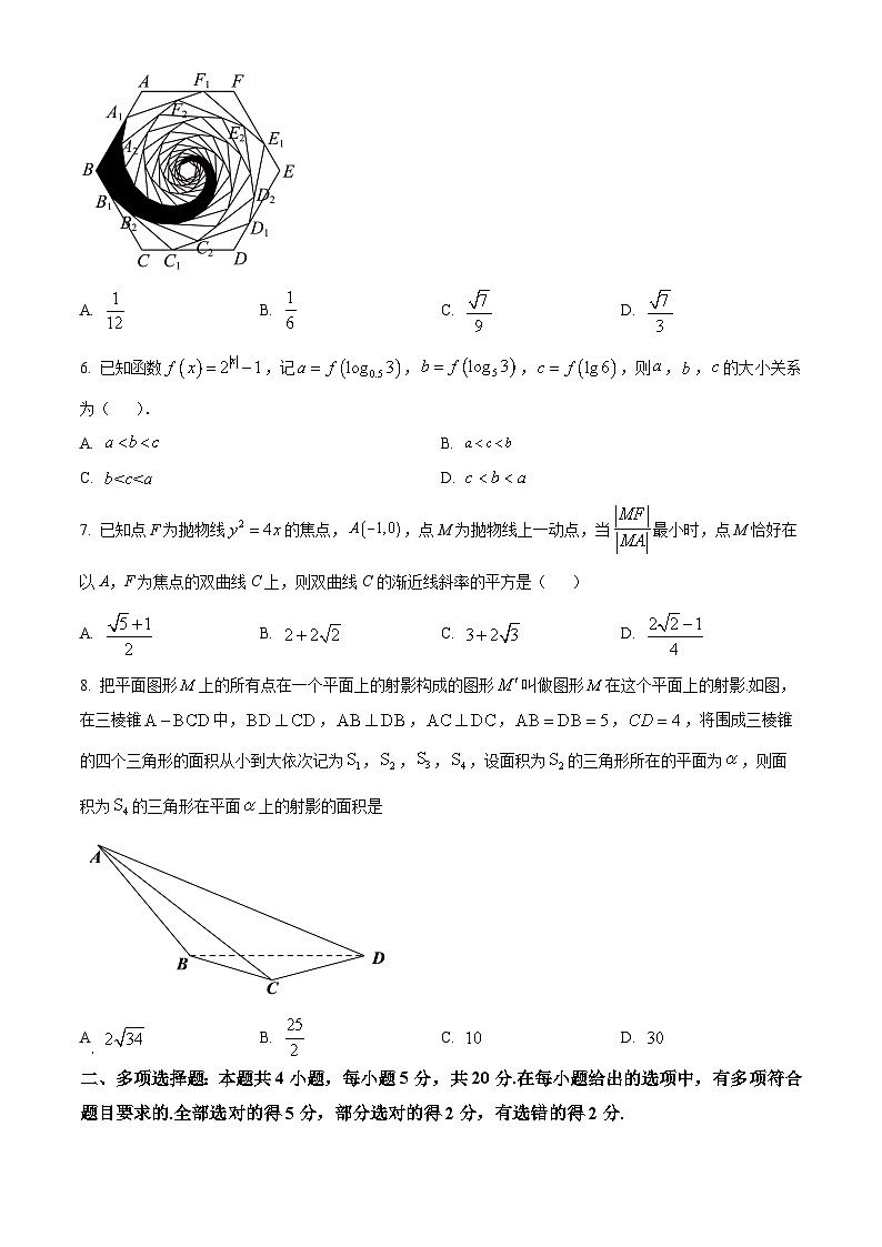 重庆市万州第二高级中学2023届高三三诊数学试题  Word版无答案02
