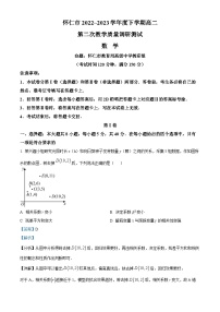 山西省朔州市怀仁市2022-2023学年高二数学下学期期末试题（Word版附解析）