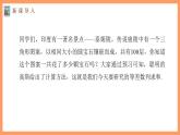 高中數學新教材選擇性必修第二冊課件+講義 第4章 4.2.2 第1課時 等差數列的前n項和公式