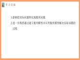 高中数学新教材选择性必修第二册课件+讲义 第4章 4.3.2 第3课时 数列的综合应用