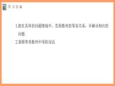 高中数学新教材选择性必修第二册课件+讲义 第4章 习题课 等差数列的性质的综合问题