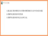 高中数学新教材选择性必修第二册课件+讲义 第4章 习题课 等比数列的性质的综合问题