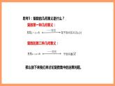 人教A版 2019 高一必修2數(shù)學 7.2 復數(shù)的四則運算 課件+教案