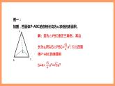 人教A版 2019 高一必修2数学 8.3.1 棱柱、棱锥、棱台的表面积与体积 课件+教案