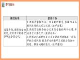 新人教A版数学选择性必修三 6.2.3 组合+6.2.4 组合数 课件+分层练习（基础练+能力练）+学案