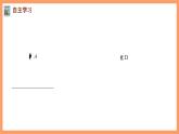 新人教A版數(shù)學(xué)選擇性必修三 7.1.2 全概率公式 課件+分層練習(xí)（基礎(chǔ)練+能力練）+學(xué)案