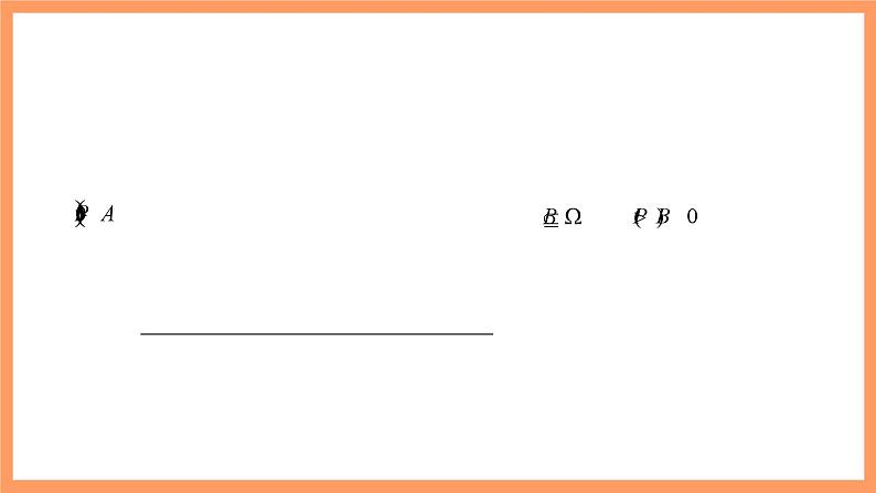 新人教A版数学选择性必修三 7.1.2 全概率公式 课件+分层练习（基础练+能力练）+学案04