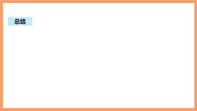 新人教A版数学选择性必修三 7.1.2 全概率公式 课件+分层练习（基础练+能力练）+学案07