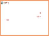 新人教A版数学选择性必修三 7.2 离散型随机变量及其分布列 课件+分层练习（基础练+能力练）+学案