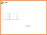新人教A版數(shù)學(xué)選擇性必修三 7.3.1 離散型隨機(jī)變量的均值 課件+分層練習(xí)（基礎(chǔ)練+能力練）+學(xué)案