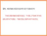 新人教A版數(shù)學(xué)選擇性必修三 7.3.1 離散型隨機(jī)變量的均值 課件+分層練習(xí)（基礎(chǔ)練+能力練）+學(xué)案