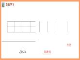 新人教A版數(shù)學(xué)選擇性必修三 7.3.2 離散型隨機(jī)變量的方差 課件+分層練習(xí)（基礎(chǔ)練+能力練）+學(xué)案