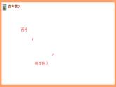 新人教A版數(shù)學(xué)選擇性必修三 7.4.1 二項(xiàng)分布 課件+分層練習(xí)（基礎(chǔ)練+能力練）+學(xué)案