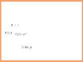 新人教A版數(shù)學(xué)選擇性必修三 7.4.1 二項(xiàng)分布 課件+分層練習(xí)（基礎(chǔ)練+能力練）+學(xué)案