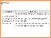 新人教A版數(shù)學(xué)選擇性必修三 7.4.2 超幾何分布 課件+分層練習(xí)（基礎(chǔ)練+能力練）+學(xué)案