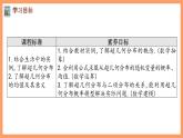 新人教A版数学选择性必修三 7.4.2 超几何分布 课件+分层练习（基础练+能力练）+学案