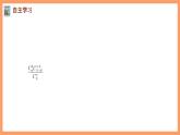 新人教A版數(shù)學(xué)選擇性必修三 7.4.2 超幾何分布 課件+分層練習(xí)（基礎(chǔ)練+能力練）+學(xué)案
