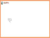 新人教A版数学选择性必修三 7.4.2 超几何分布 课件+分层练习（基础练+能力练）+学案