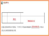 新人教A版数学选择性必修三 8.1 成对数据的统计相关性 课件+分层练习（基础练+能力练）+学案