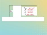 新教材2023版高中数学第六章立体几何初步6简单几何体的再认识6.1柱锥台的侧面展开与面积课件北师大版必修第二册