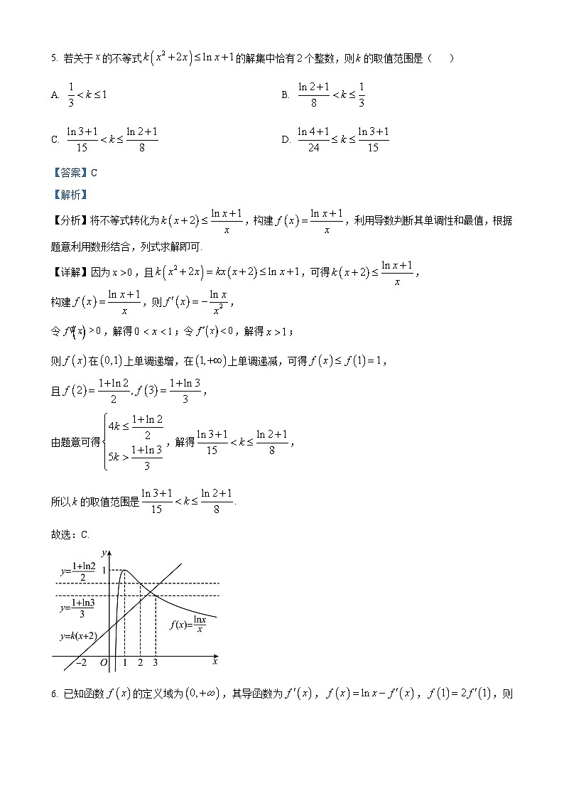 浙江省杭州学军中学紫金港校区2022-2023学年高二数学下学期5月检测试题（Word版附解析）03