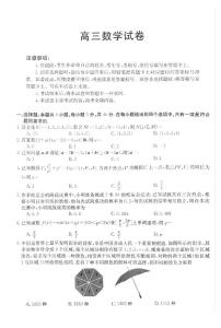 数学-江西省金太阳2023-2024学年高三上学期7月月考试题和答案