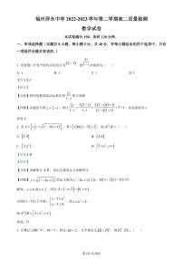 福建省福州屏东中学2022-2023学年高二下学期期末质量检测数学试题（解析版）