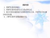 统考版高中数学（文）复习6-3等比数列及其前n项和课件