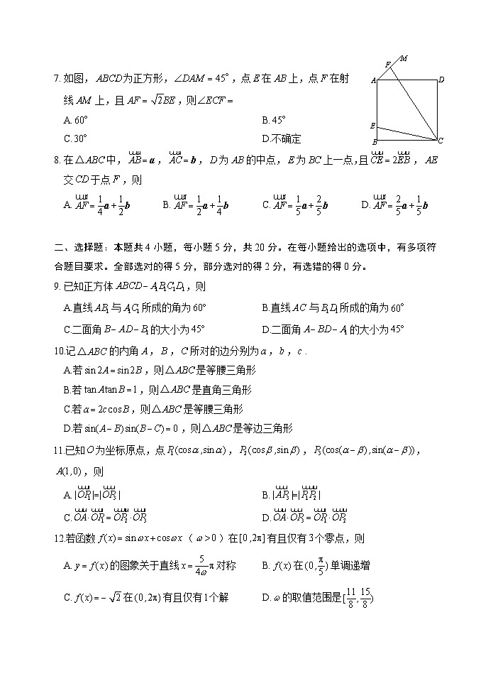（教研室提供）山东省威海市2022-2023学年高一下学期期末考试数学试题02