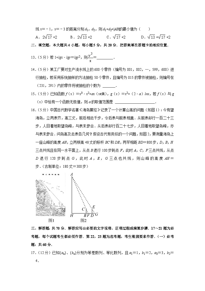 江西省稳派联考2023届高三五月模拟预测数学（文）试题03