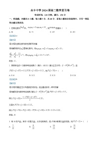 精品解析：江西省吉安市永丰县永丰中学2022-2023学年高二下学期期末数学复习试题（解析版）