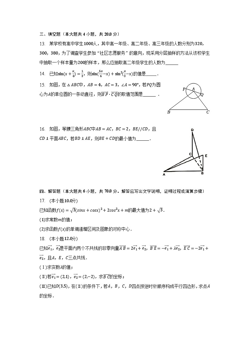 2022-2023学年河南省信阳重点中学高一（下）期末数学试卷（含解析）03