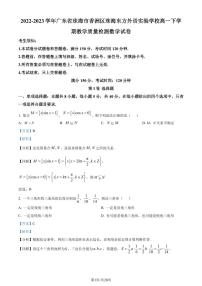 广东省珠海东方外语实验学校2022-2023学年高一下学期期末数学